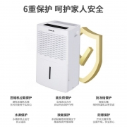 格力  DH40EM  除湿机去湿机抽湿机 40升  （单位：台）