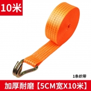 卡嘉易（CARjay）汽车车用捆绑带拖车绳  5厘米宽-10米长[单织带]涤纶材质（计价单位：条）
