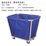 阿斯卡利/ASCARI 酒店布草车 锥形 50Kg 90*65*80cm 防水牛津布+不锈钢加厚整体焊接 蓝色