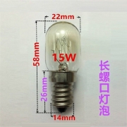 SHLQLED 电冰箱灯泡E14 钨丝15W 一个装