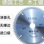 KEREA抗钉级进口木工切割免漆板生态板锯片角磨机手提锯梯平齿锯实木切割片合金圆锯片100齿 7寸180x2.0x25.4x80交替