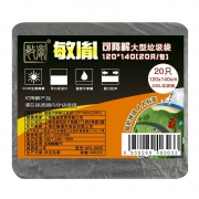 敏胤MYL-6609可降解垃圾袋黑色 120*140cm 20只/包(单位：包)