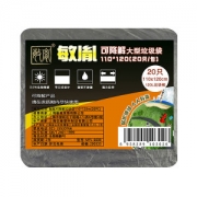 敏胤MYL-6608可降解垃圾袋黑色 110*120cm 20只/包(单位：包)