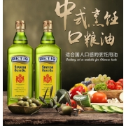 贝蒂斯 混合橄榄油 瓶装750ml*2礼盒 （计价单位：盒）