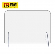 百舸 透明亚克力防飞沫安全隔离板 长60cm*高50cm 可定制