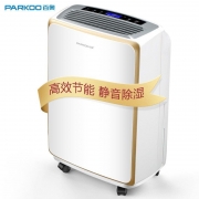 百奥（PARKOO）除湿机/抽湿机/干衣 除湿量12升/天 家用低音除湿器地下室衣帽间干衣HD165A