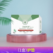艾尚伊护  卫生巾 20片装/盒 245mm 护垫日用夜用组合套装 （单位：盒）