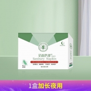 艾尚伊护  5片装/盒卫生巾 330mm 加长夜用中草药艾叶芯负离子瞬间吸水舒适纯绵 （单位：盒）
