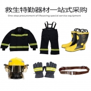 正浙安 3C消防服六件套消防服套 ( 单位：套）