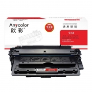 欣彩 硒鼓 AR-CZ192A 专业版 适用HP706 打印页数：12000页
