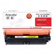欣彩 硒鼓 AR-CRG335Y 商务版 适用佳能843 打印页数：7000页