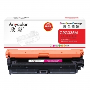欣彩 硒鼓 AR-CRG335M 商务版 适用佳能843 打印页数：7000页