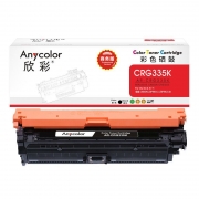 欣彩 硒鼓 AR-CRG335BK 商务版 适用佳能843 打印页数：7400页