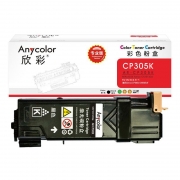 欣彩 粉盒 AR-CP305K 专业版 适用富士施乐CP305d 打印页数：3000页