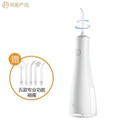 网易严选 电动冲牙器 长63mm*宽63mm*高225mm（单位：个）