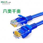 欢联/ENJOYLINK HC61A2030-E 六类非屏蔽网络跳线 3M 蓝色（单位：条）