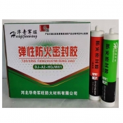华奇军旺 防火密封胶 DJ-A2-HQJW01 300ml/支 24支/箱
