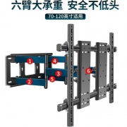 容泰 RT-J3 电视伸缩支架左右旋转摇摆架 通用70-120英寸（单位：个）