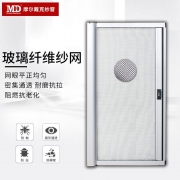 摩尔戴克 MD-MC 隐形纱窗 推拉式（单位：平方米）