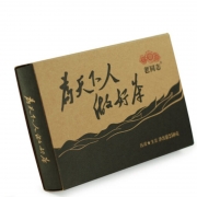 老同志 普洱茶 生茶  250g/片