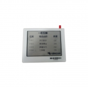 立信 存货吊卡 273-100 100K  50页/束 (20束的倍数订)