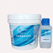LNYZQ 纳米高温隔热涂料 LNYZQ-3020-GD 5kg/套
