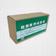 兴安迈 超强阻燃防火泥 ZHMYGF900-ZR 2KG/袋