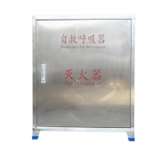 琪博盛世 不锈钢呼组合灭火器箱 QBSS-016 4kg×4+4（空箱） (单位：个)