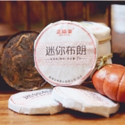 正皓茶 正之韵 2020迷你布朗普洱熟茶 7克*84小饼588克/提