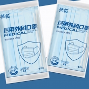 （防护防疫）葵花 医用外科口罩 平面耳挂式/A型无菌 1只/袋 50只/盒