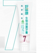 好易康 7号牙膏 薄荷型 120g (绿色 )抗牙结石