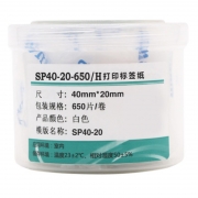 MAKEID 打印标签 SP40-20-650/H 650片/卷（单位：卷）