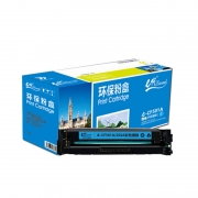 e代经典 硒鼓蓝色 适用于惠普HP M254NW/DW/280N/281fdw  打印机 CF501A(202A）