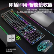 盾邦 机械无线键盘 DB-7801 无线 七彩光
