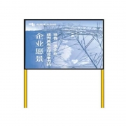 鑫博纳 XBN-P0806 展示白板架 800*600mm 材质：PVC 厚度：3.0mm(单位：个）