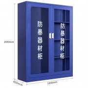 鹰塑 YT-FBG11 防暴安全器材柜 器械柜 工具存放柜 1600*1200*400mm