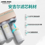 安吉尔 滤芯净水器家用厨房净水器过滤替芯  USpro复合滤芯 （单位：个）