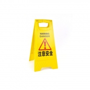 朗固（LANGGU）告示牌 警示牌塑料指示牌 可带反光设计（正在维修）内容可定制