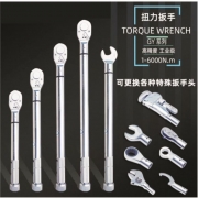 钢域 GY-180  1/2系列预置式可换头扭力扳手40-180N.m（单位：把）