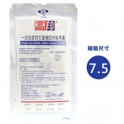 高邦 手套一次性橡胶外科手套弯型麻面有粉灭菌天然乳胶独立包装 7号 50双/盒