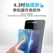 海康威视 考勤机 K1T341BMW 人脸识别 1000张人脸 3000卡片 黑色