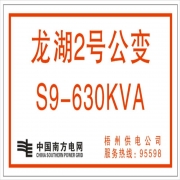 吉美安 热转印标贴 高分子标贴 JMA082 120*180mm (计价单位：块)