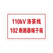 吉美安 热转印标贴 高分子标贴 JMA084 80*80mm (计价单位：块)