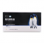 欣格 商用CE740A碳粉盒NT-CH742FSY黄色（GBHX）适用HP Color CP5225 CP5225N CP5225DN
