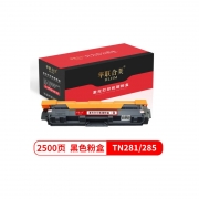 华联合美（GBJB）TN281/285BK黑色粉盒 适用兄弟 3170CDW 3150CDN 9140CDN 打印约2500页