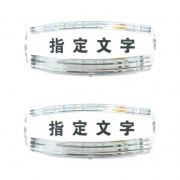 海王鑫（GBHX） RWX9001 80×33X26mm  多功能LED肩灯(单位：个)