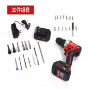 昆杰（KUNJEK) H630-116 （GBHX）充电式锂电电钻30件组套（无刷电机 两电一充，单位：套）