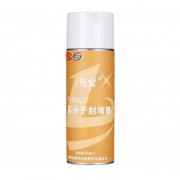 笙爱（GBHX）P-9200 580ml 高分子封堵膜(单位：瓶)