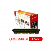 莱盛光标（GBJB） LSGB-CE272A 黄色硒鼓 适用于 HP CP5525