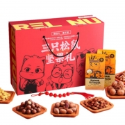 三只松鼠（GBHX）坚果礼盒C款（喜乐款）1640g